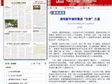 判了！龙港曾某被判五年