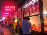 小城镇环境整治进行时 | 龙港各部门发起总攻冲锋 以用我必胜的决心全力冲刺