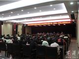 温州市基层妇联组织规范化建设现场会在龙港召开