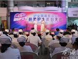 县二医举行护士风采展示暨最美护士表彰大会