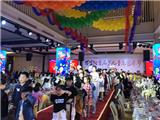 首届少儿音乐艺术节在万宝路举办