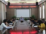 龙港镇开展食品安全排雷“百日攻坚”专项行动