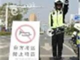 谁家孩子都有中考这么一天，苍南这份交通管制，请理解！