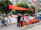 龙浦社区开展“6•26”国际禁毒日宣传活动