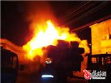 20万货车深夜起火  消防官兵火速出击