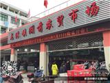 湖前农贸市场旧貌换新颜   开业半月屡获好评
