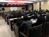 重拳出击精准施策 龙港镇召开小城镇环境综合整治攻坚行动会议
