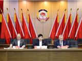 龙港市政协召开一届八次常委会会议
