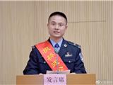 这位龙港人 受到省委书记、省长接见