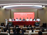 农工党温州直属龙港市支部委员会成立