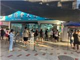 26.86万人次！龙港医保药店承接核酸检测工作成效显著