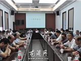 龙港召开离退休老干部“中国梦”专题报告会
