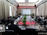 龙港召开国家新型城镇化综合试点专家座谈会