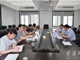 打造浙闽台电子商务城 助力鳌江流域中心城市建设
