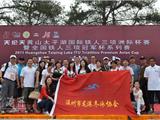 龙港铁人三项队参加黄山太平湖国际铁三洲际杯赛