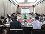龙港镇召开文明创建环境整治工作部署会