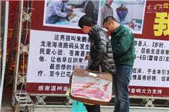 3·5慈善义捐 一位15岁小男孩的呼唤