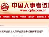 2025年社工考试预计报名时间公布！龙港官方备考群来了→