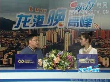 龙港晚高峰：解放思想 再创龙港辉煌