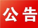 谁借钱给苍南陈芝楚？！快去报案......
