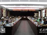 龙港召开安全隐患“百日攻坚”督查推进会
