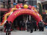 苍南弘远爱心联盟龙港分会隆重成立