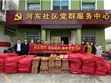 暖冬送温暖 来自市政协的这份关怀“情深意长”