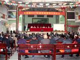 龙港镇召开2017年度民间信仰工作大会