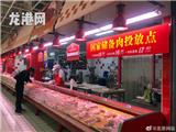 快来买！冻猪肉在大润发开卖了   前腿肉16.8元一斤
