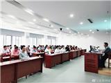 龙港“网红”党建师  为杭州基层工商联秘书长讲座