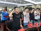 龙港镇开展新党员宣誓仪式暨“七一”主题党课