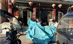 不文明现象 整改反馈（第1期）