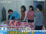 央视罕见建议计划生育需突破
