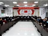 为被诬告干部正名 龙港首次召开澄清正名大会