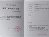 龙港镇象北村吴立山等12户12间 老房拆迁项目建设工程规划许可批后公告