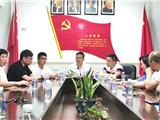 学两会精神 促担当作为 | 龙港新城开展6月份主题党日活动