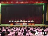 我镇召开经济工作会议