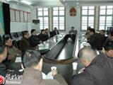我镇召开办事处书记主任座谈会
