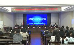 龙港“放心付”平台上线，一键监管美容美发消费