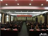 龙港组织参加全省剿灭劣五类水誓师大会视频会议
