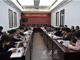 龙港召开2013年度党报党刊发行工作会议