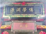清末留日举人：曹澍
