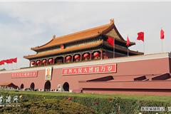     龙港网11月8日北京报道（本网特派编辑陈记） 党的十八大今天上午9点即将开幕，北京市天安门地区装裱一新到处洋溢着喜庆和谐的气氛。
