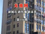 高楼上的户外广告严重存在安全隐患，万一砸下来怎么办？