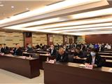 龙港市水务发展公司举行学习宣讲党的二十大精神报告会