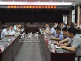 镇人大主席团召开代表建议办理工作评议会