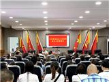 龙港市召开住宅物业小区消防安全工作部署会