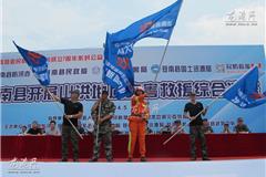 壹加壹民防救援中心成立新的队伍