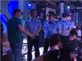 苍南警方再破大案，45名涉毒人员被起诉