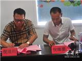 龙港商会与石路村结对共建文明活动协议签订